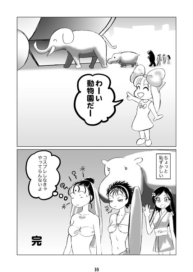 bY̙K@16